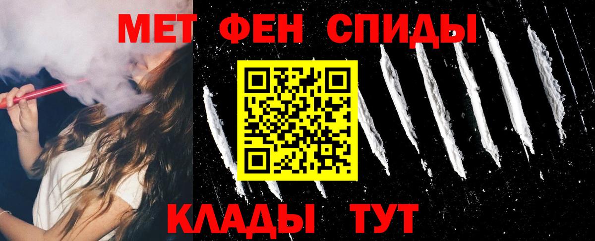 Амфетамин Premium Тверь