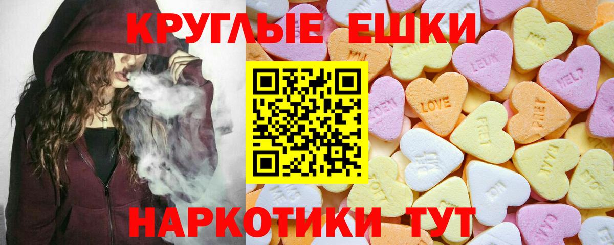 Ecstasy DUBAI Тверь