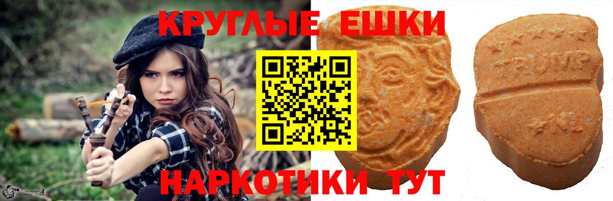Экстази MDMA Тверь