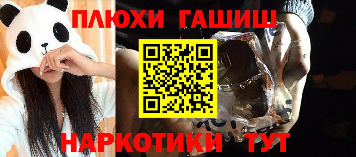 Гашиш гарик  Вход с VPN  Тверь 