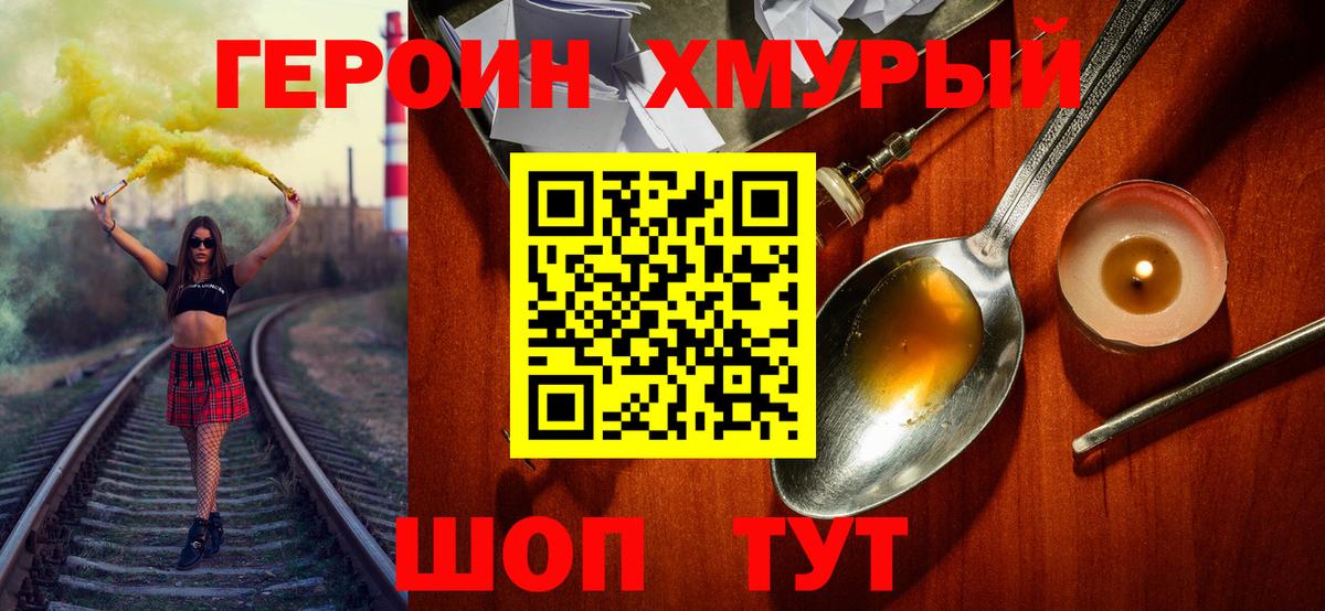 МЕФ кристаллы  ГАШ  Тверь  Вход с VPN  Каннабис  Alpha-PVP СОЛЬ кристаллы 