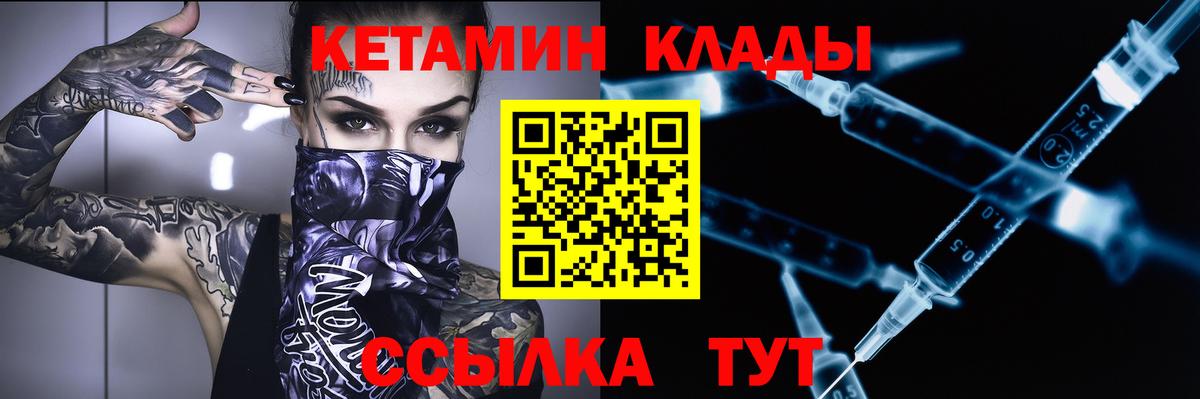 OMG как войти  это клад  Тверь  Кетамин ketamine  Вход с VPN 
