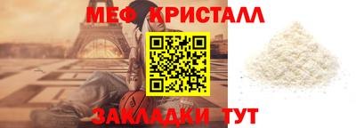 бутират Тверь