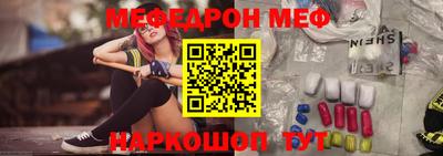 прущая мука Татарск