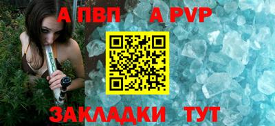прущая мука Татарск