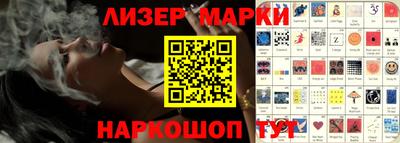 бутират Тверь