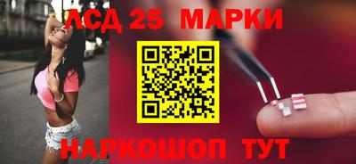 бутират Тверь