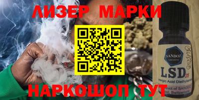 бутират Тверь