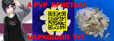 бутират Тверь