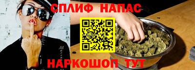 бутират Тверь