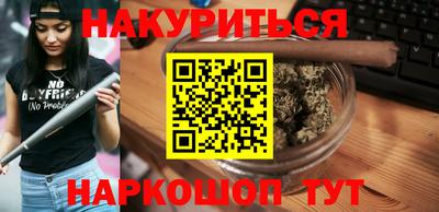 бутират Тверь