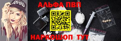 винт Абинск