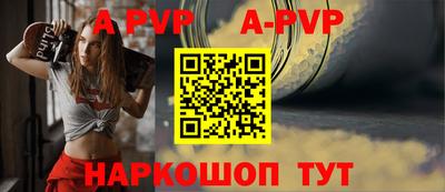 бутират Тверь