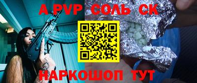 прущая мука Татарск
