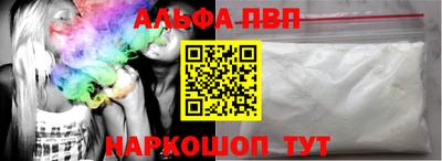 бутират Тверь