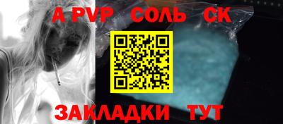 бутират Тверь
