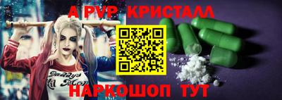 прущая мука Татарск