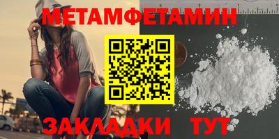 бутират Тверь