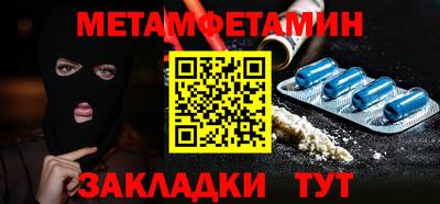 бутират Тверь