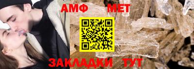 бутират Тверь