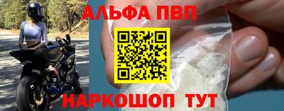 бутират Тверь