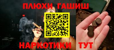 бутират Тверь