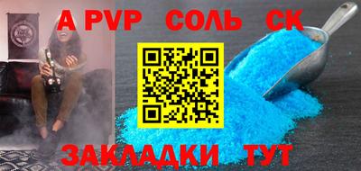 бутират Тверь