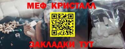 прущая мука Татарск