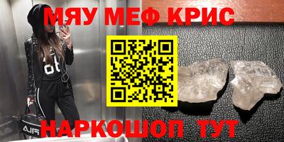 прущая мука Татарск