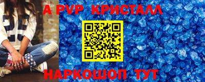 скорость mdpv Прокопьевск