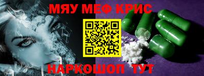 прущая мука Татарск