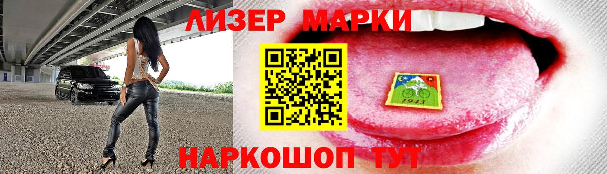 LSD-25 экстази ecstasy  LSD-25 экстази  Тверь  Вход с VPN 