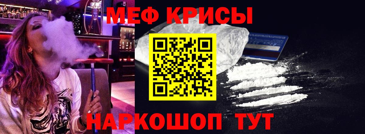 МЕФ  Вход с VPN  Тверь  МЕФ мука  Меф mephedrone 