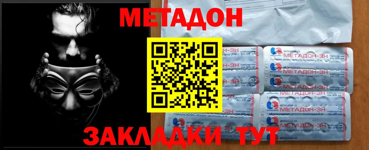 ГАШ  Тверь  COCAIN  ГАШИШ  Alpha-PVP СОЛЬ кристаллы  Меф кристаллы  Конопля 