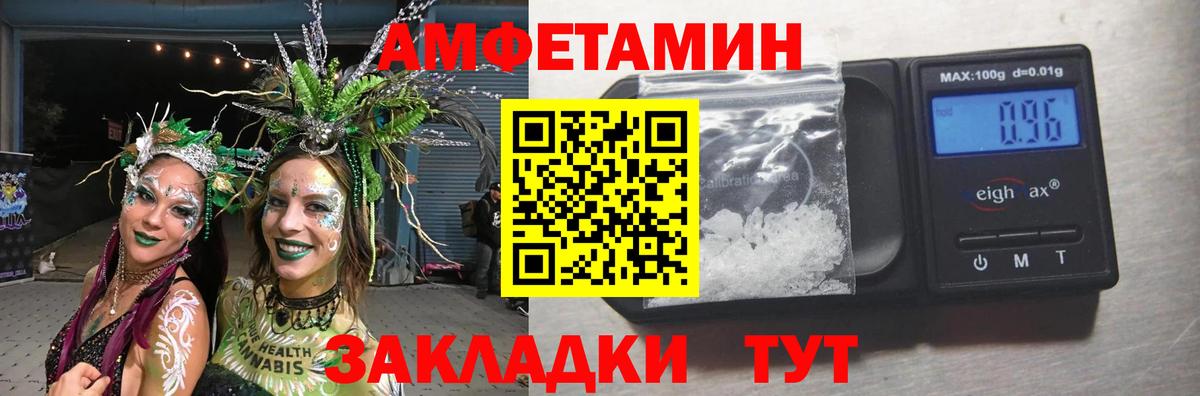 МЕТАМФЕТАМИН Methamphetamine Тверь