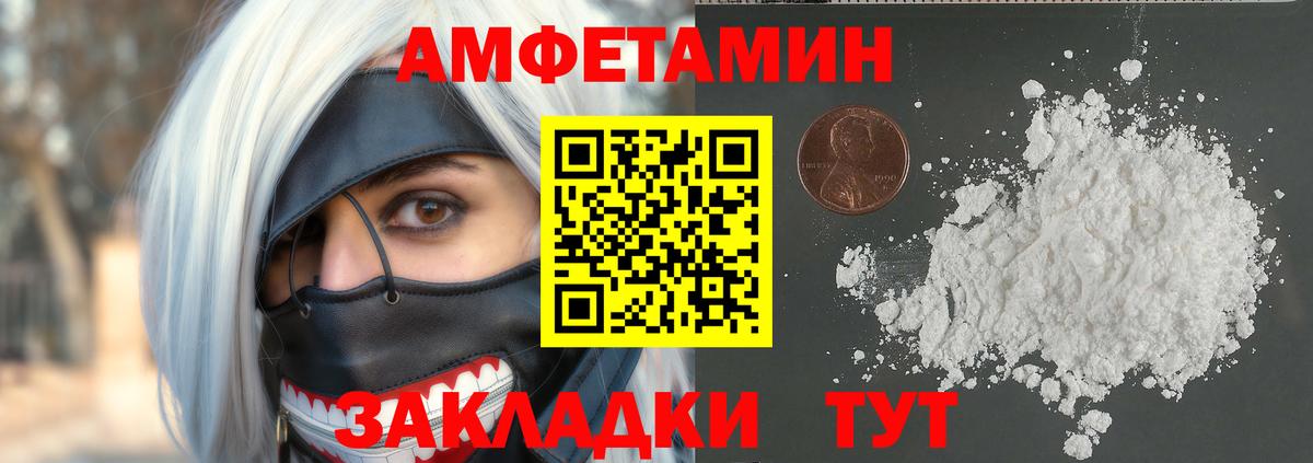 МЕТАМФЕТАМИН витя  Вход с VPN  Тверь 