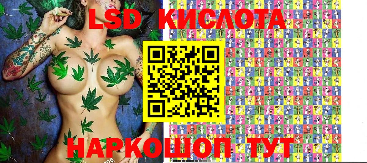 Марки 25I-NBOMe 1,8мг  Марки 25I-NBOMe 1,8мг  Тверь  Вход с VPN 