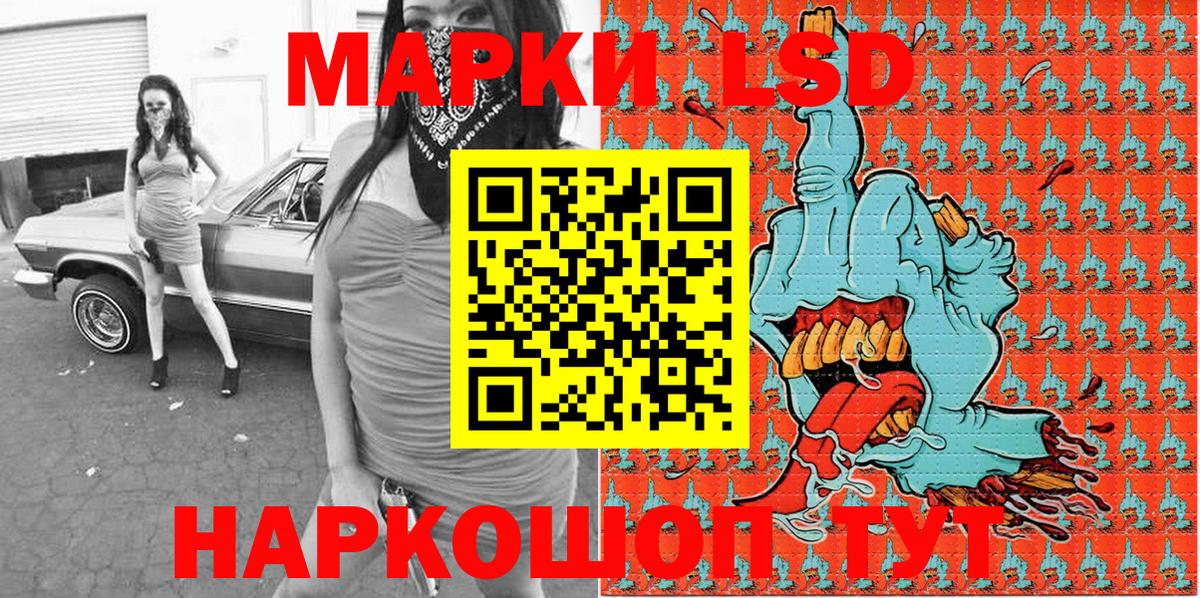 Наркотические марки 1,8мг Тверь