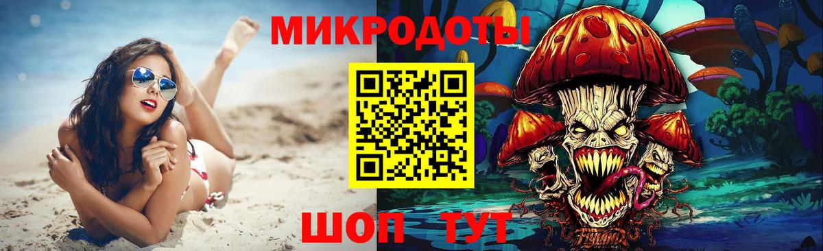 купить наркоту  Галлюциногенные грибы GOLDEN TEACHER  Вход с VPN  Тверь  Галлюциногенные грибы ЛСД 